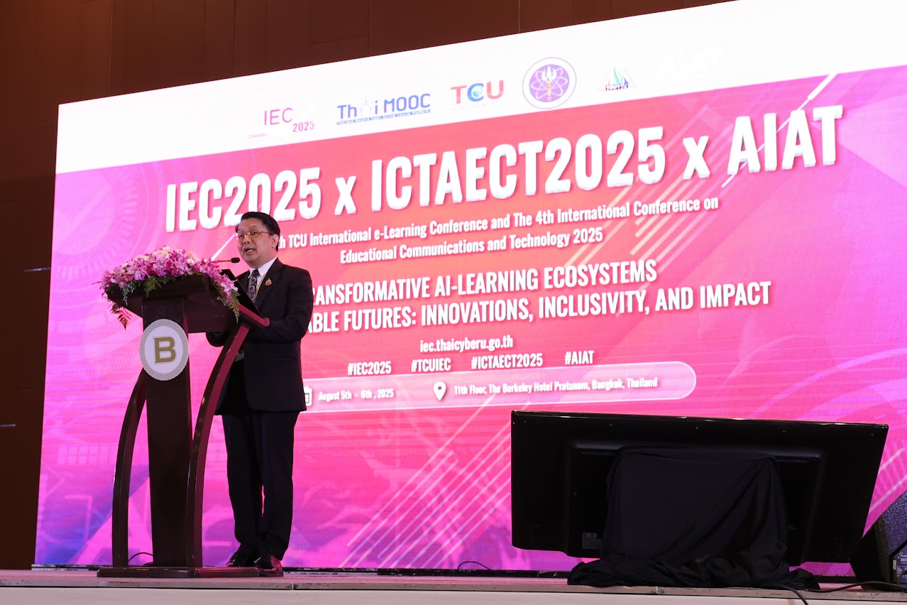 IEC2025 photo 1